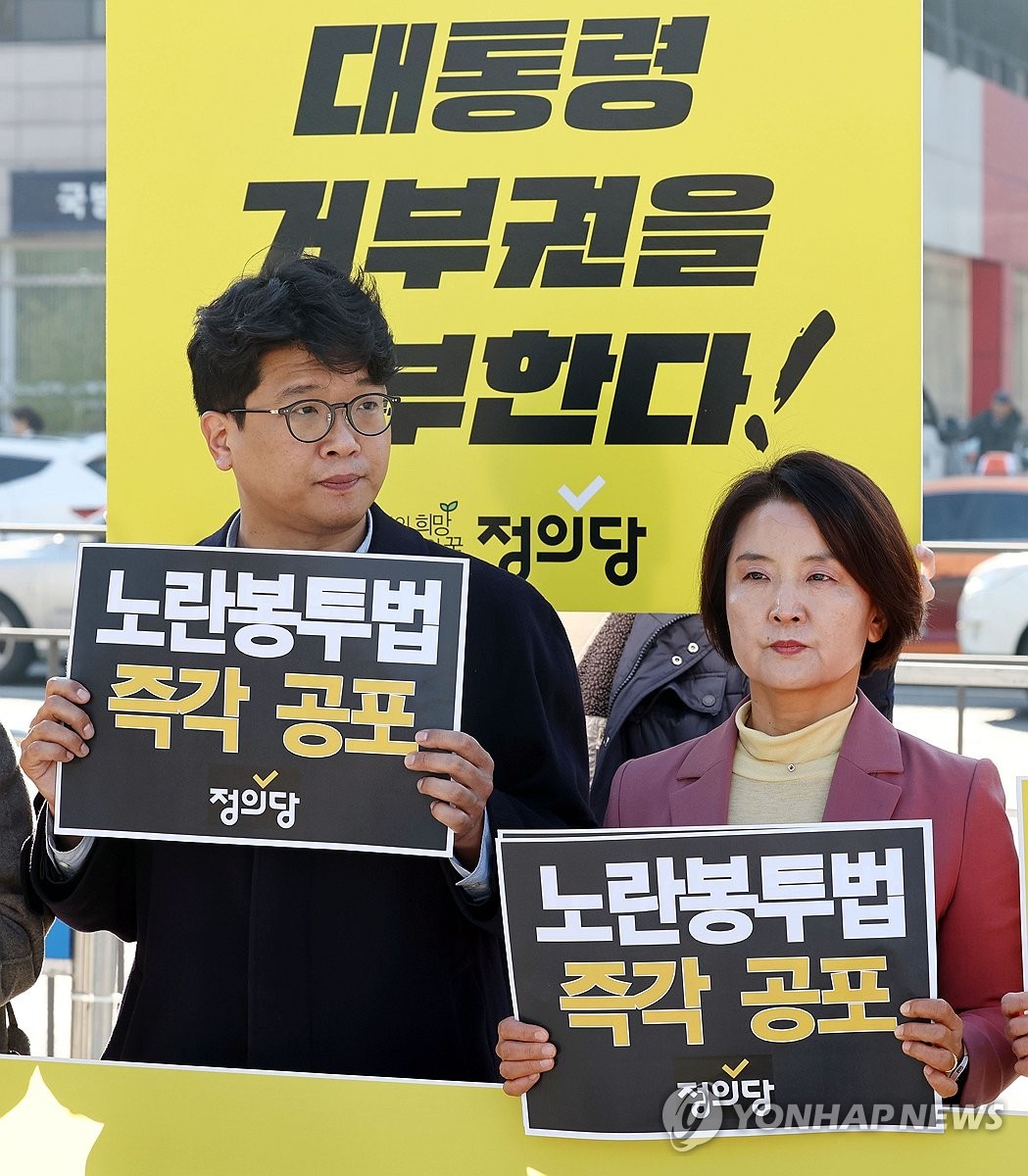 한국노총, 민주노총 노란봉투법 2·3조 개정 촉구…농성 돌입하여 통과 촉구