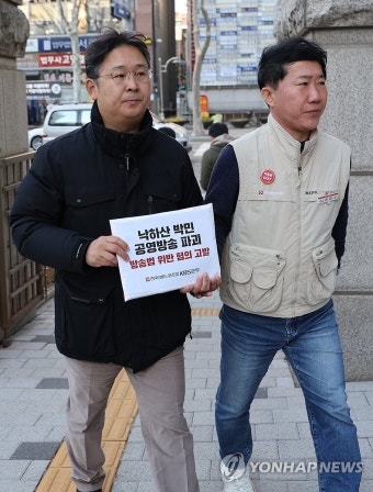언론노조 KBS본부 