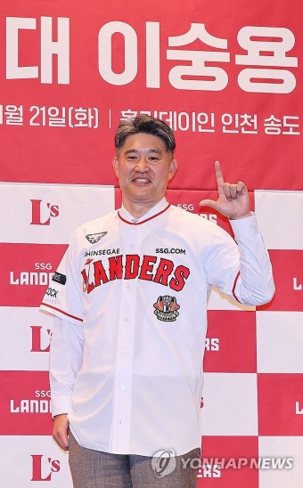 SSG랜더스 감독 이숭용 취임