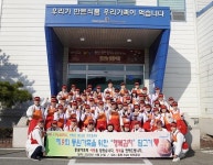[게시판] 동원산업, 선원을 위한 김치 담그기 행사