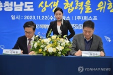 충남서 생산한 쌀·스마트팜 채소, GS편의점서 만난다