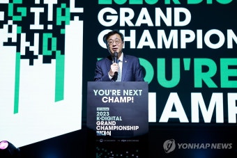 격려사 하는 박윤규 2차관