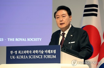 한·영 최고과학자 과학기술 미래포럼 기조연설하는 윤 대통령