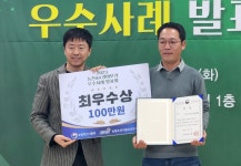 양구군 약수산채마을 농촌에서 살아보기 최우수 사례 선정