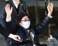 이용수 할머니, 감사합니다