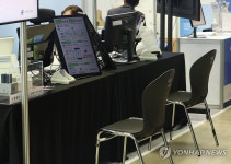 모바일신분증 발급 부스에 텅빈 의자