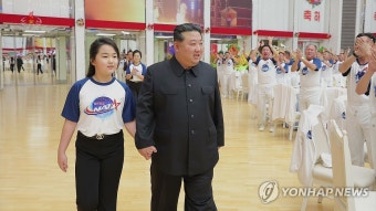 연회장에 들어서는 북한 김정은과 딸 주애