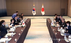 한일 외교장관회담