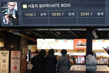 영화 서울의 봄 100만 관객 돌파