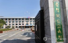 충북교육청 5년간 유치원·초중고 23곳 신설…3곳 폐교