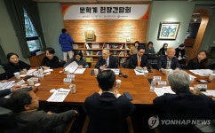 유인촌 장관, 문학계 현장 간담회 참석