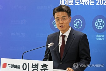 이병훈 전 대통령실 행정관, 포항남구·울릉 총선 도전장
