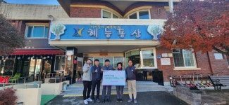 [충북소식] LG화학 청주공장, 혜능보육원에 김장 김치 300㎏ 전달