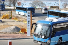 대구교도소 재소자들 새 교도소로 이전