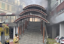 전주 양현고등학교서 화재