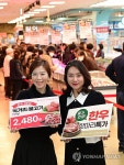 농협유통, 물가안정을 위한 소 한 마리 행사