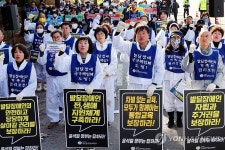 집회하는 전국장애인부모연대 광주지부