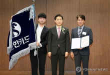 자금세탁 방지의 날 국무총리 표창 수상한 신한카드
