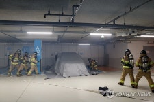 전기차 화재대응 특별소방훈련