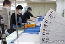 강남 종부세 확 줄었다…84㎡ 엘스 243→44만·마래푸 85만→0원