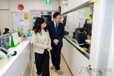 지역아동센터 동절기 대비 현황 점검하는 조규홍 장관