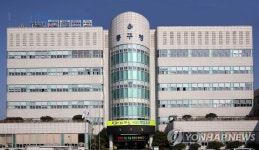 광주 동구보건소 내달부터 진료·민원 임시중단