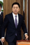 회의 입장하는 김기현 대표