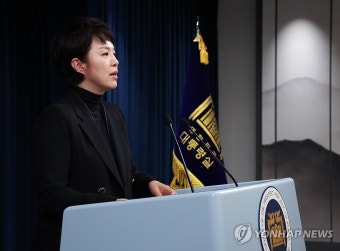 대통령실 조직개편안 발표하는 김은혜 홍보수석