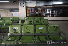 추억 서린 상봉터미널