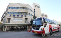 마지막 영업 출발하는 상봉발 원주행 버스