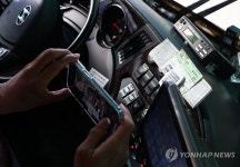 마지막 상봉발 버스표