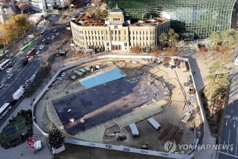 서울광장 스케이트장 조성 공사 한창