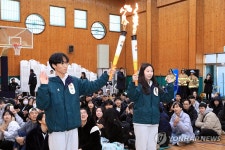 더 넓은 세상으로…인제군 밝힌 강원동계청소년올림픽 성화