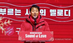 구세군 시종식 축사하는 오세훈 서울시장