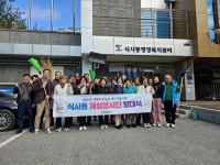 집 앞 눈은 내가 치운다…고양시 제설봉사단 잇따라 출범