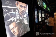 [주말극장가] 400만 고지 넘보는 서울의 봄