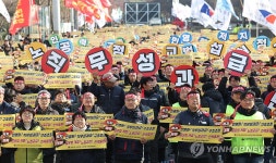 양대노총 공공부문 노동조합 공대위 결의대회