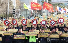 양대노총 공공부문 노동조합 공대위 결의대회