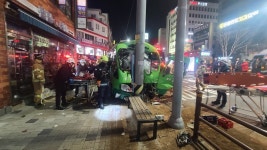 부산서 마을버스가 승용차·전봇대 들이받아…6명 중경상
