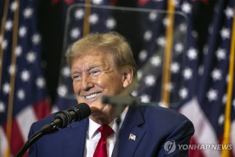 트럼프 