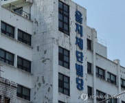 을지학원, 학교 돈으로 박준영 이사장 부부 부동산 매입해줘
