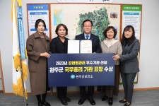 감염병 관리 잘했네…완주군 보건소, 국무총리 표창