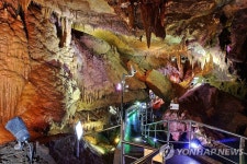 겨울 관광지로 여기 어때…동해 천곡황금박쥐동굴 주목