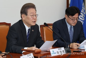 이재명 