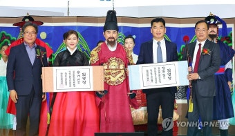 인천공항 명예 수문장에 가수 송가인, 정종섭 씨