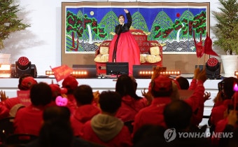 공연 펼치는 인천공항 명예 수문장 가수 송가인