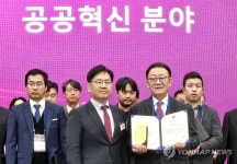 세종시 태양광 전문기업, 공공혁신 기업 표창
