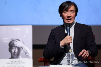 광주 찾은 조국 전 법무부 장관