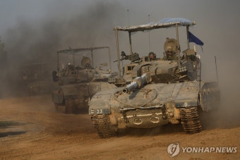 탱크 진입·통신망 차단…가자 남부서도 치열한 전투 임박했나