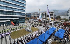 파업하던 건보 고객센터지부 3명 건강이상으로 병원 이송